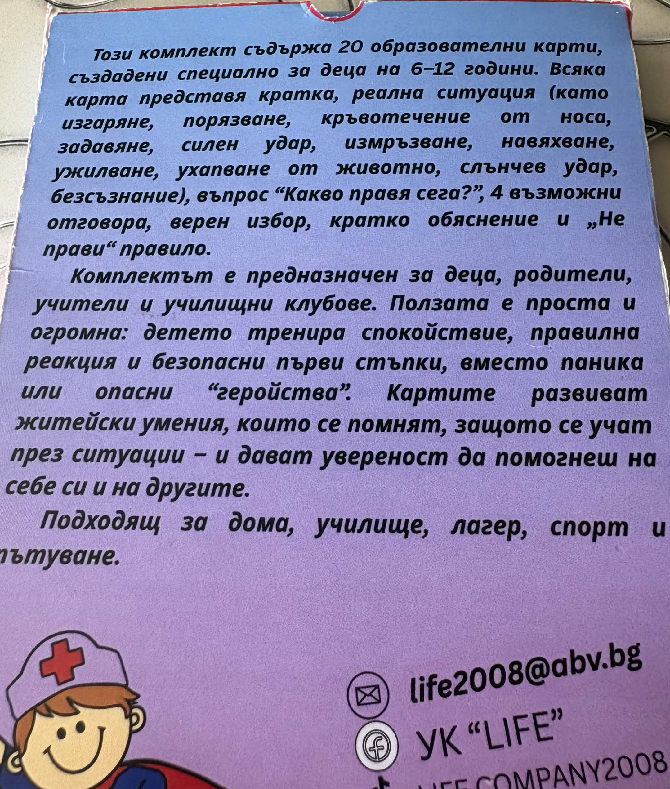 Миниатюра 5